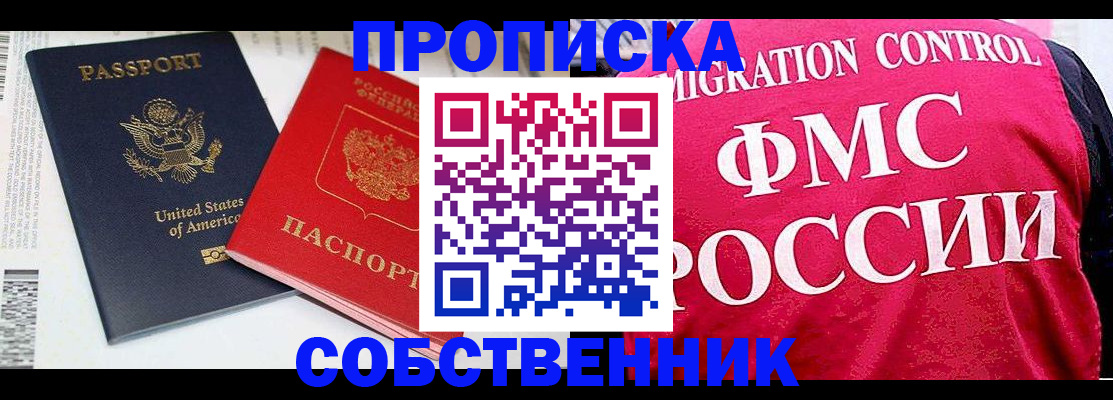 регистрация в Конаково